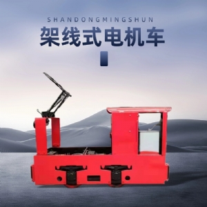 架線機電車